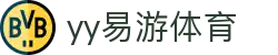 yy(易游体育股份有限公司)中国·官方网站-迎接未来挑战